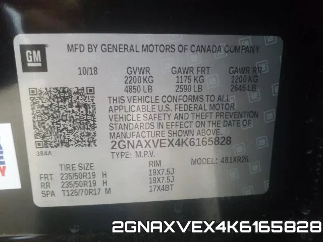 2GNAXVEX4K6165828 фото 2