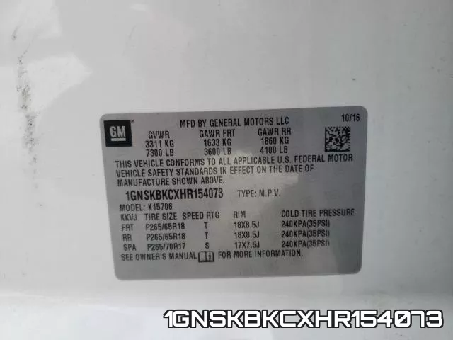 1GNSKBKCXHR154073 фото 2
