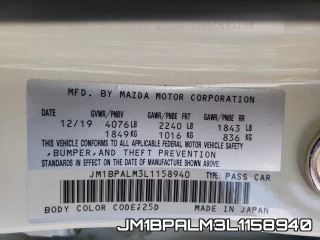 JM1BPALM3L1158940 фото 2