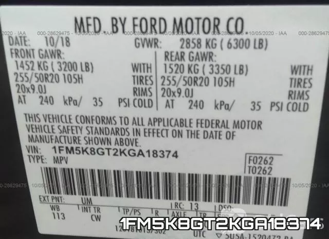 1FM5K8GT2KGA18374 фото 10