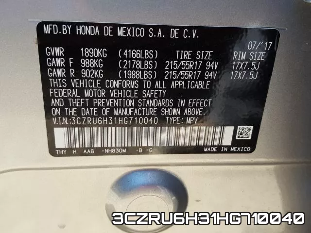 3CZRU6H31HG710040 фото 2
