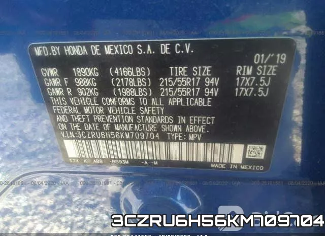 3CZRU6H56KM709704 фото 10