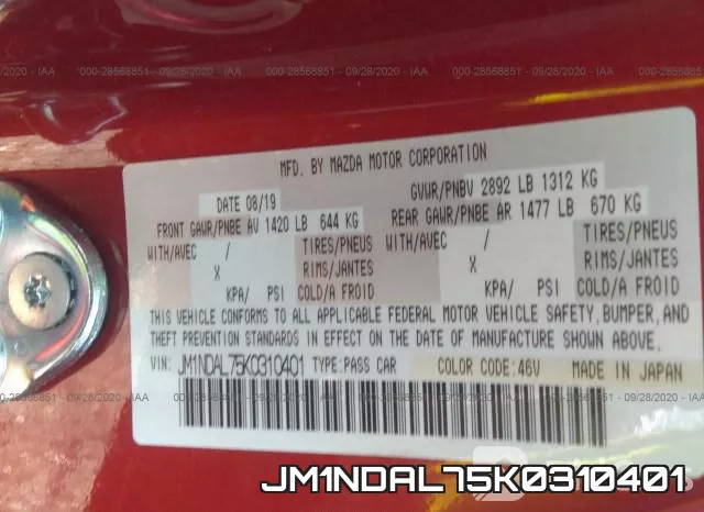JM1NDAL75K0310401 фото 10
