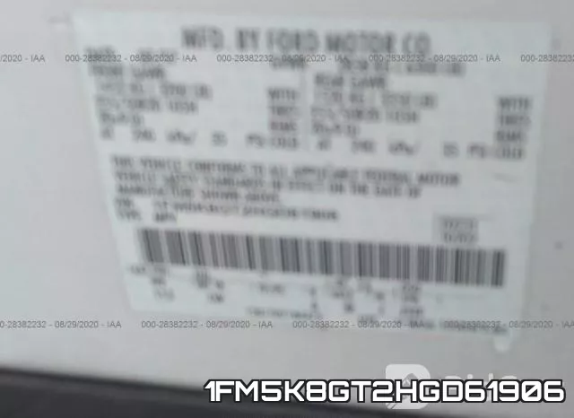 1FM5K8GT2HGD61906 фото 9