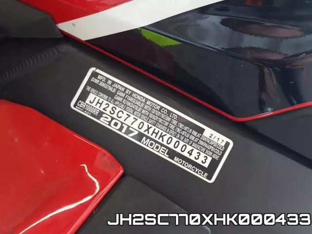 JH2SC770XHK000433 фото 2