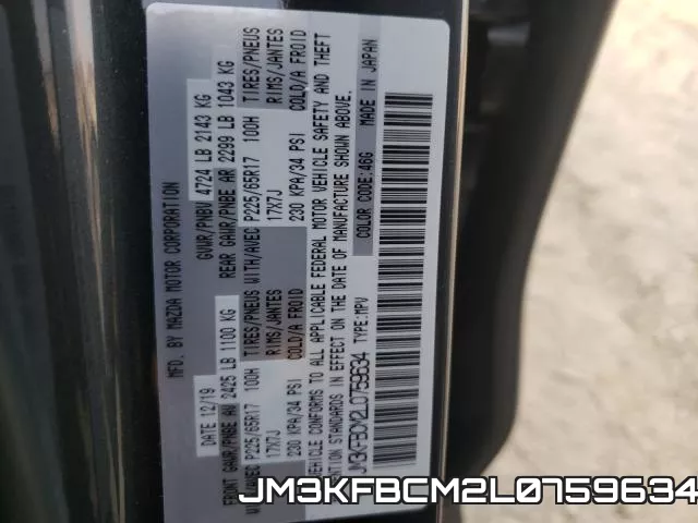 JM3KFBCM2L0759634 фото 2