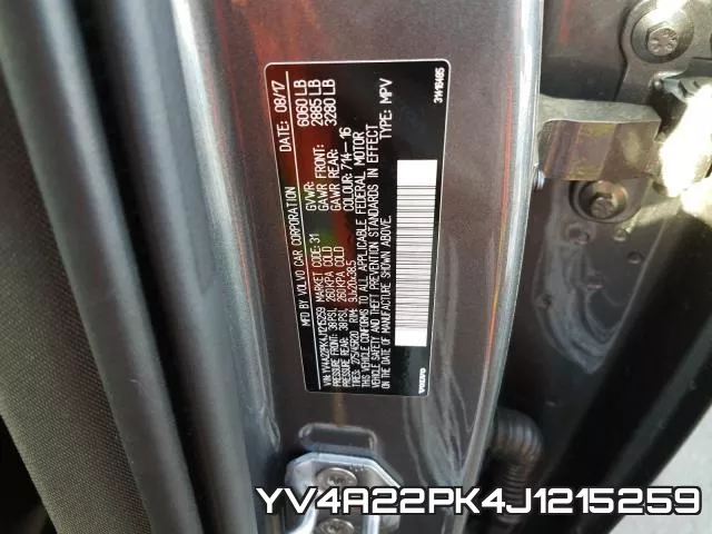 YV4A22PK4J1215259 фото 2
