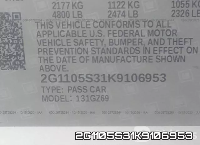 2G1105S31K9106953 фото 9