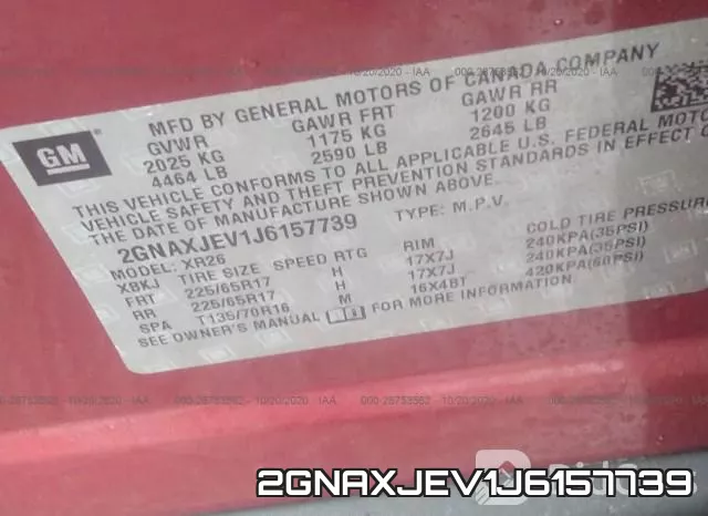 2GNAXJEV1J6157739 фото 10