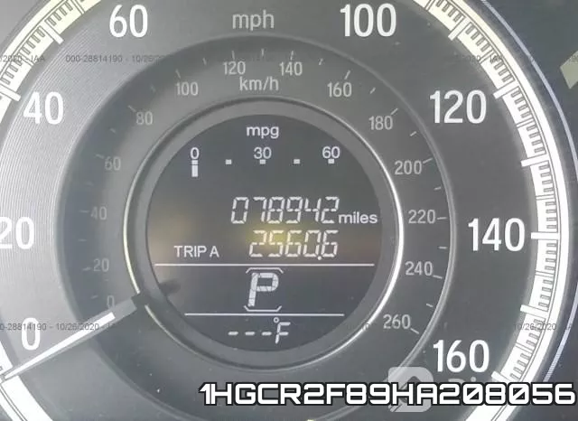 1HGCR2F89HA208056 фото 8