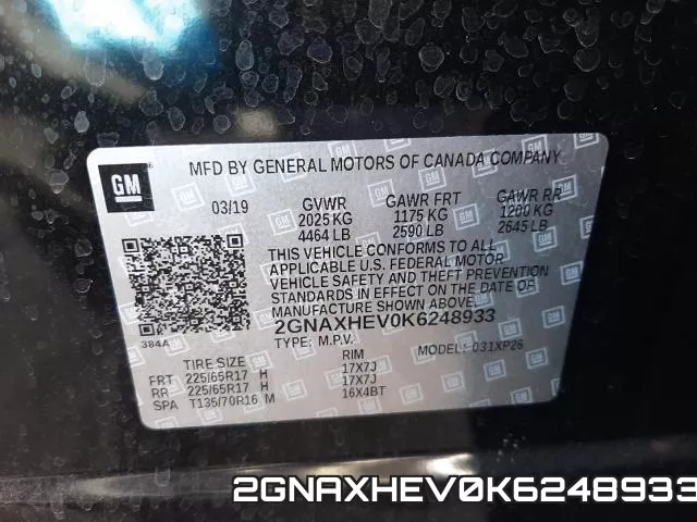 2GNAXHEV0K6248933 фото 2