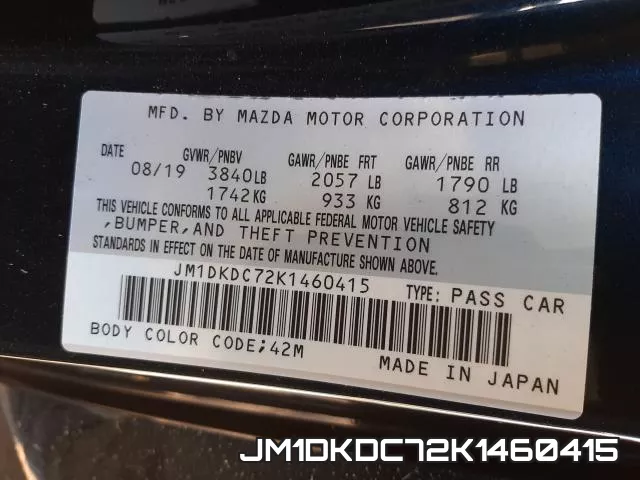 JM1DKDC72K1460415 фото 2