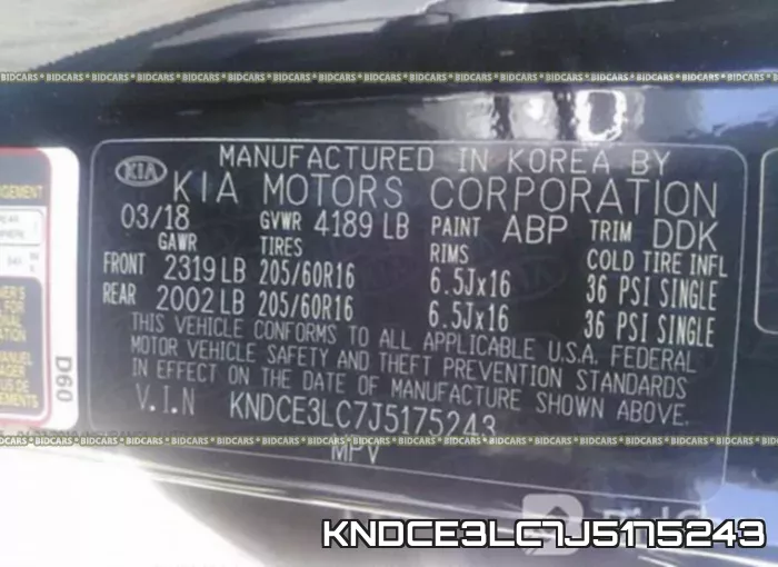 KNDCE3LC7J5175243 фото 10