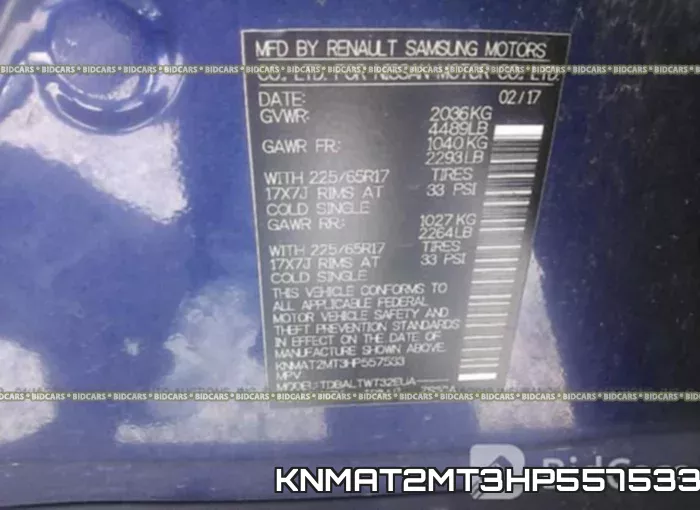 KNMAT2MT3HP557533 фото 10