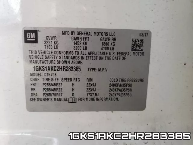 1GKS1AKC2HR283385 фото 2