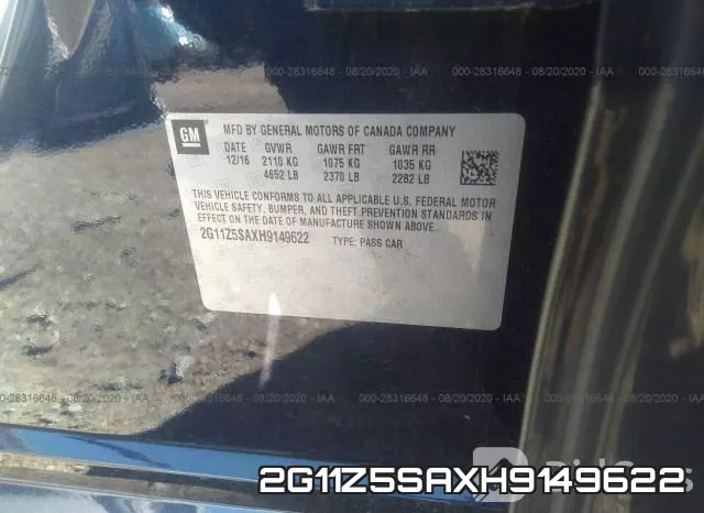 2G11Z5SAXH9149622 фото 10