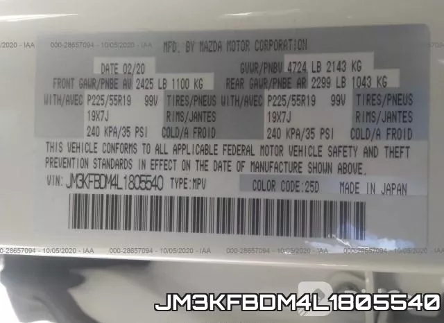 JM3KFBDM4L1805540 фото 10