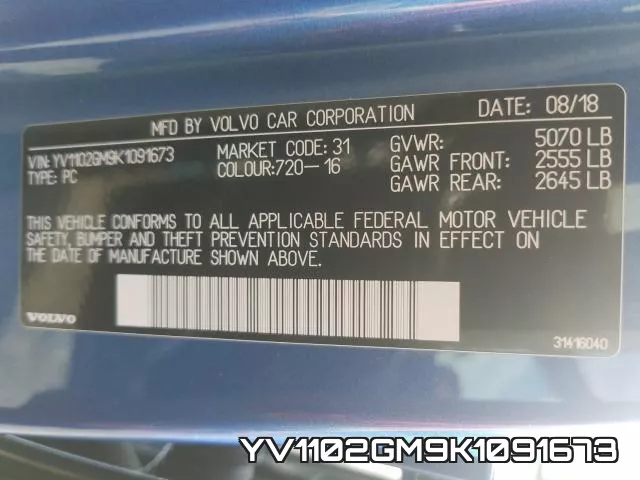 YV1102GM9K1091673 фото 2