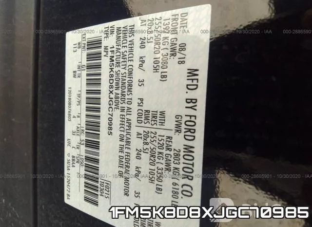 1FM5K8D8XJGC70985 фото 10