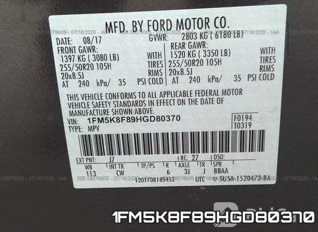 1FM5K8F89HGD80370 фото 9