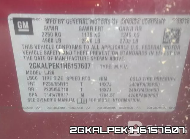 2GKALPEK1H6157607 фото 10