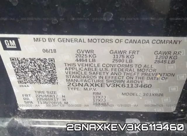 2GNAXKEV3K6113460 фото 10