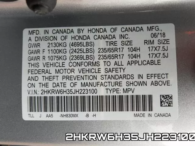 2HKRW6H35JH223100 фото 2