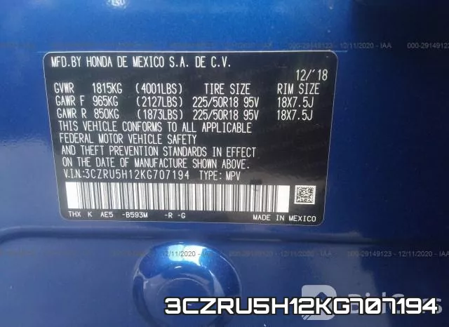 3CZRU5H12KG707194 фото 10