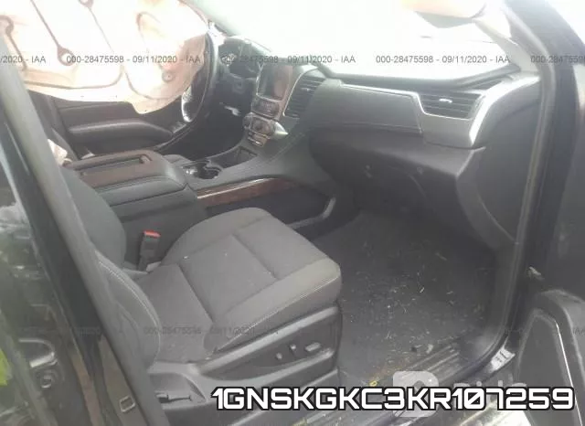 1GNSKGKC3KR107259 фото 6
