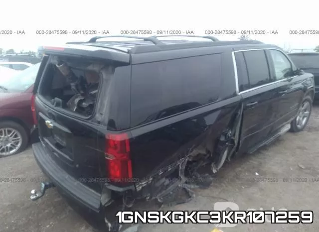 1GNSKGKC3KR107259 фото 7