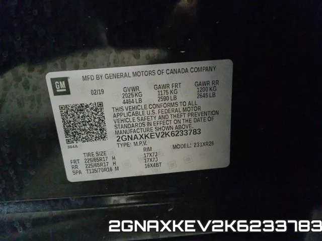 2GNAXKEV2K6233783 фото 2