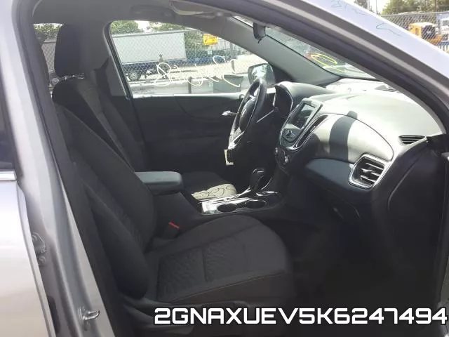 2GNAXUEV5K6247494 фото 6