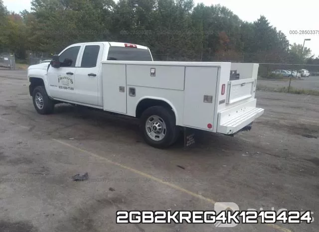 2GB2KREG4K1219424 фото 4