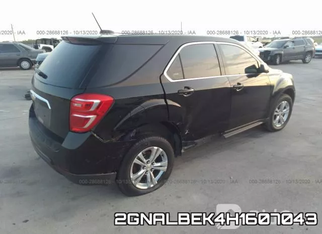 2GNALBEK4H1607043 фото 5
