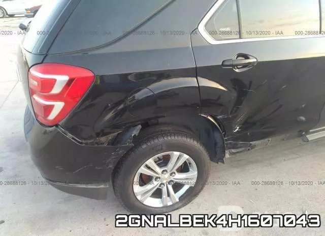 2GNALBEK4H1607043 фото 7