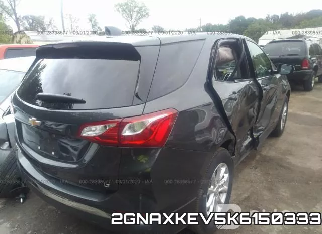 2GNAXKEV5K6150333 фото 5