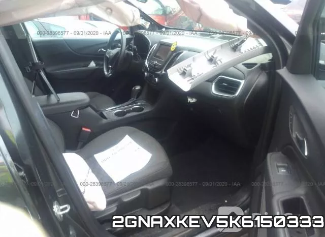2GNAXKEV5K6150333 фото 6
