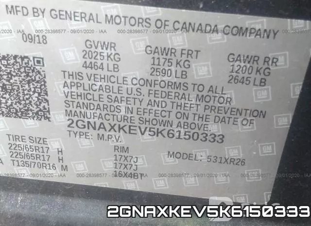 2GNAXKEV5K6150333 фото 10
