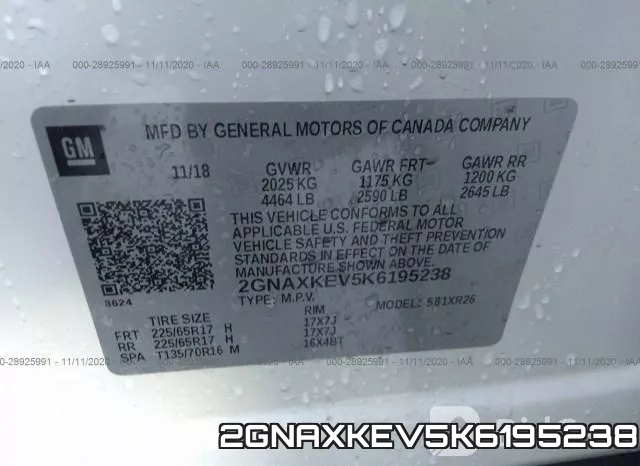 2GNAXKEV5K6195238 фото 10