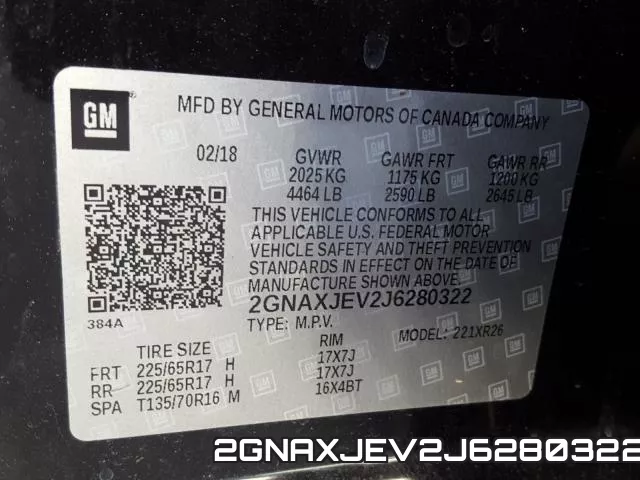 2GNAXJEV2J6280322 фото 2