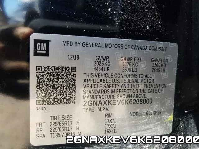 2GNAXKEV6K6208000 фото 2