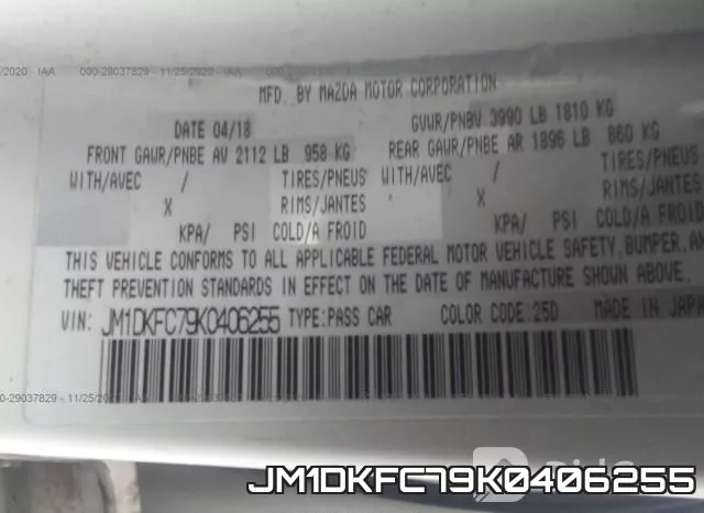 JM1DKFC79K0406255 фото 10