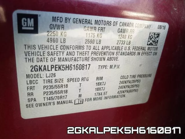 2GKALPEK5H6160817 фото 2