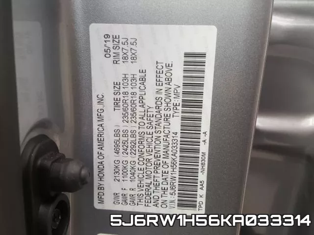 5J6RW1H56KA033314 фото 2