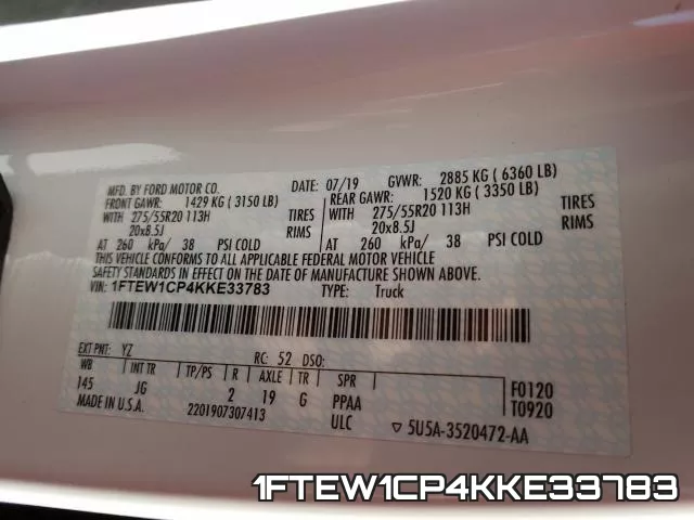 1FTEW1CP4KKE33783 фото 2
