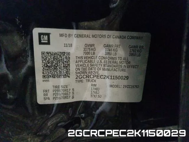 2GCRCPEC2K1150029 фото 2