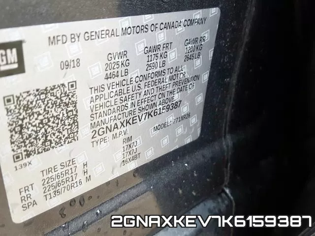 2GNAXKEV7K6159387 фото 2