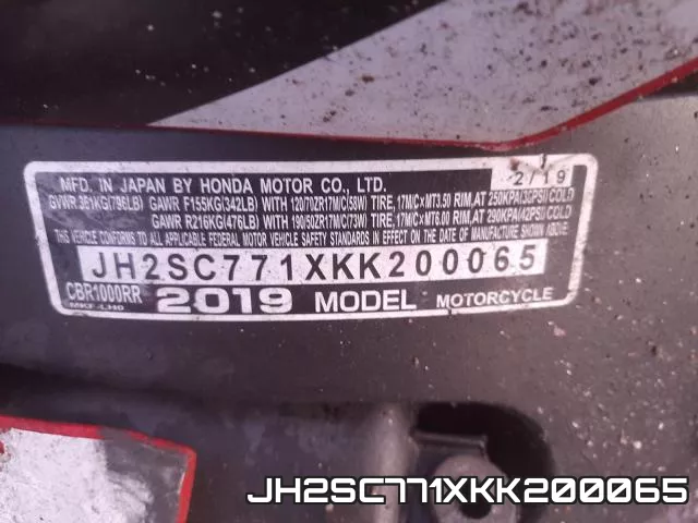 JH2SC771XKK200065 фото 2