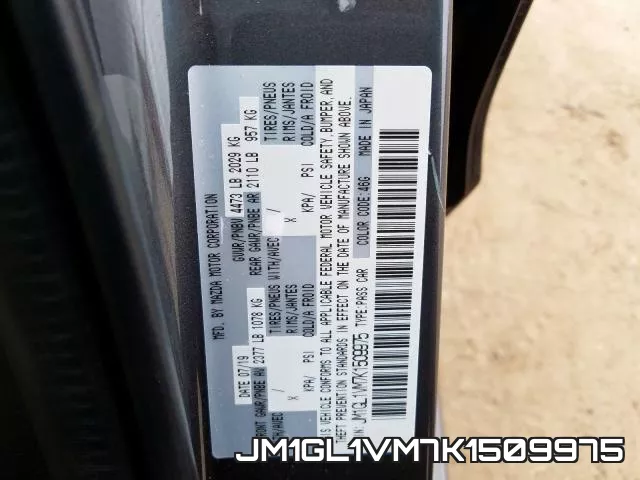 JM1GL1VM7K1509975 фото 2