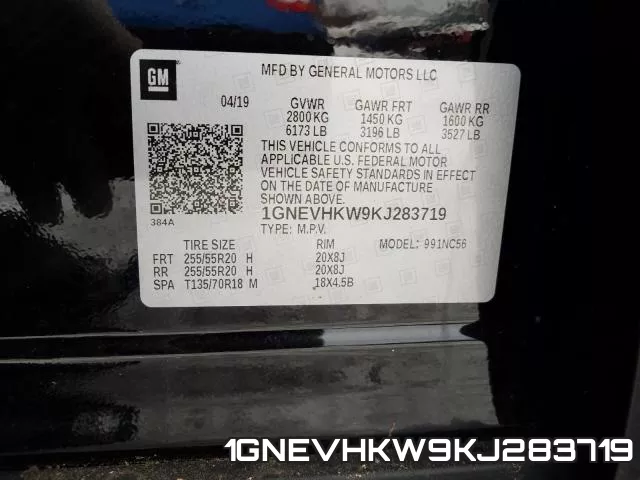 1GNEVHKW9KJ283719 фото 2